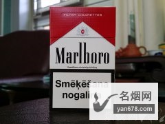 万宝路(硬红)拉脱维亚含税版香烟价格表（多少钱一包）